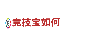 小鸟综合体育-专业观光旅游企业